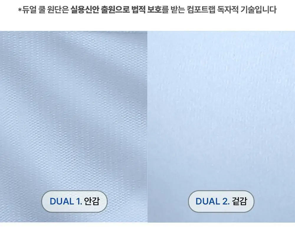 [컴포트랩] 듀얼 쿨 니플 브라렛 4colors / 5Size 상세페이지 14